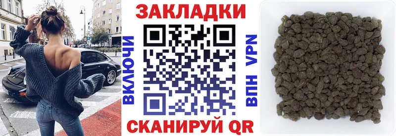 Названия наркотиков Железногорск COCAIN Альфа ПВП Бошки Шишки Метамфетамин Меф