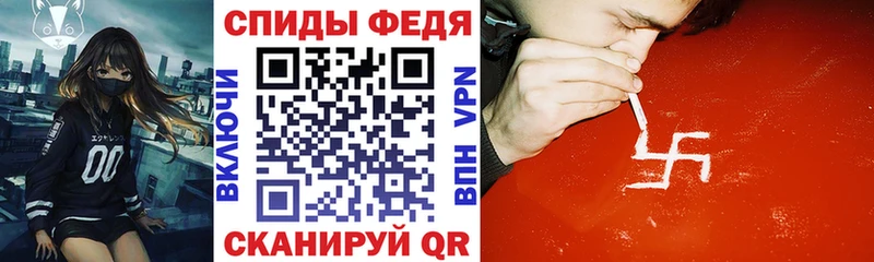 Амфетамин VHQ  закладки  Железногорск 