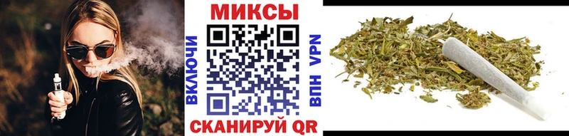 Бутират 99% дарк нет какой сайт Железногорск