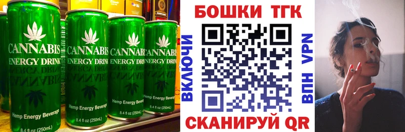 Печенье с ТГК конопля где можно купить Железногорск