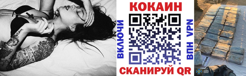 даркнет сайт  Железногорск  КОКАИН Fish Scale 