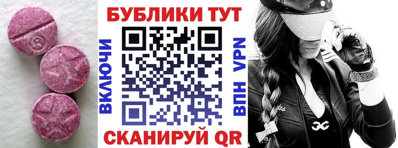 ЭКСТАЗИ XTC  кракен как войти  Железногорск 