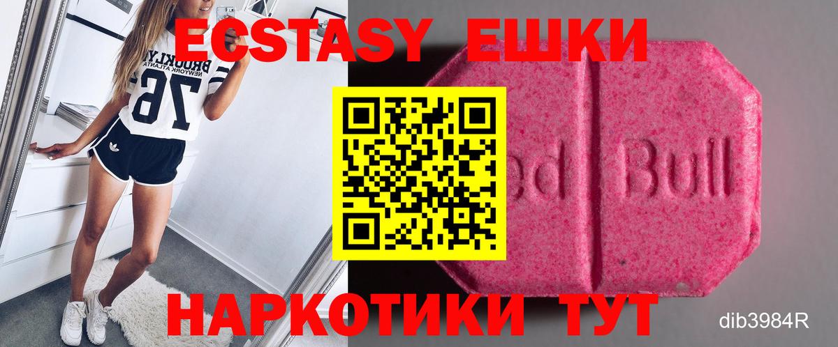 Экстази  ЭКСТАЗИ MDMA  мориарти как зайти  Железногорск  Ecstasy Дубай  Вход с VPN 
