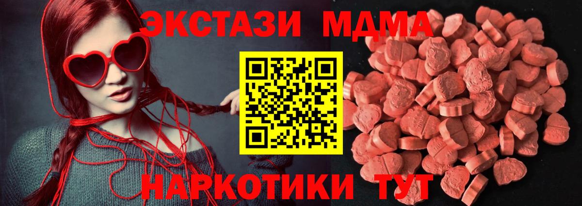 Экстази Cube Железногорск