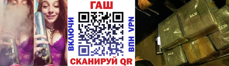 Гашиш индика сатива Железногорск
