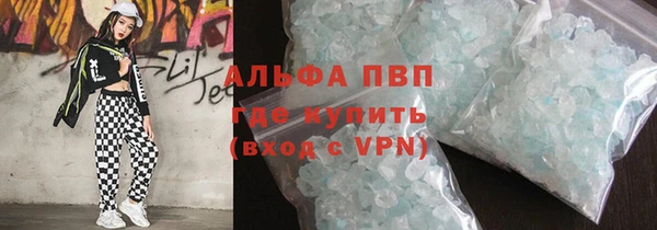 меф Вяземский