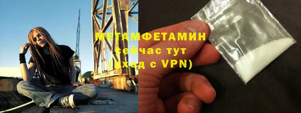 марки nbome Вязники