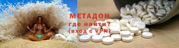 наркотики Вязьма