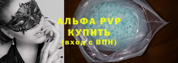 наркотики Вязьма
