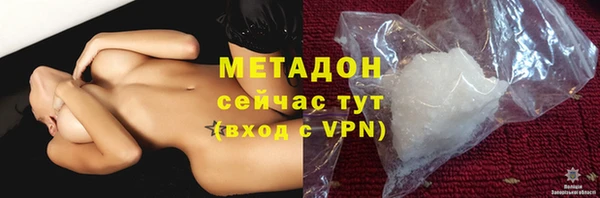 трава Инсар