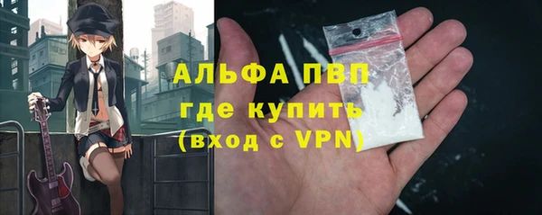 марки nbome Вязники
