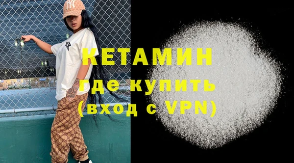 марки nbome Вязники