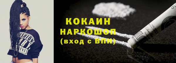 меф Вяземский