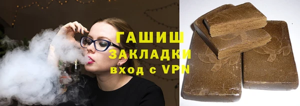 наркотики Вязьма