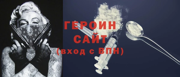 наркотики Вязьма