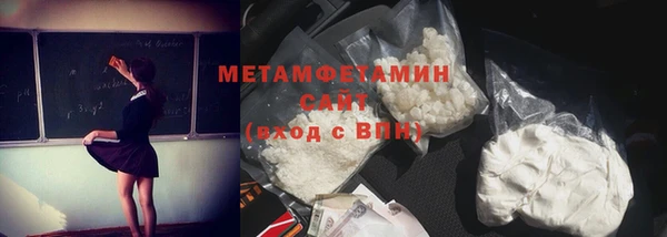 марки nbome Вязники
