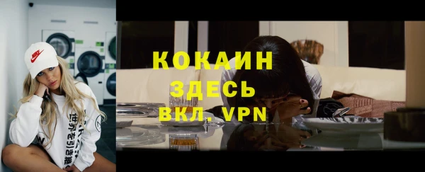 наркотики Вязьма