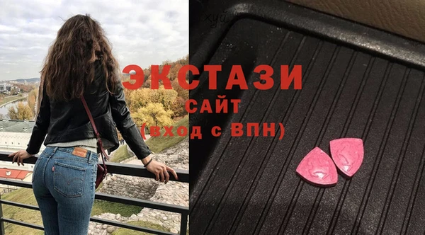 марки nbome Вязники