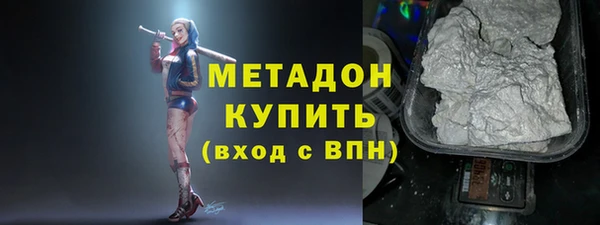 меф Вяземский