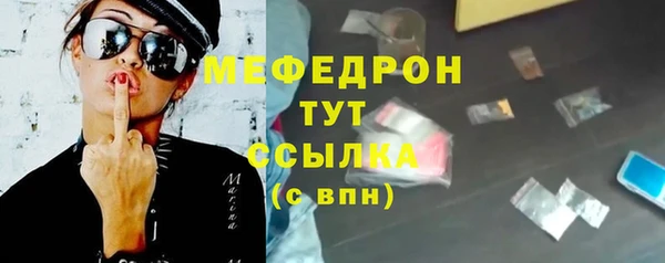 меф Вяземский