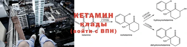 наркотики Вязьма