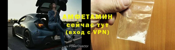 меф Вяземский