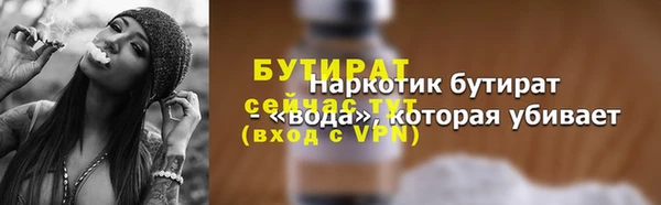 наркотики Вязьма