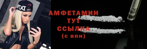 MDMA Инта