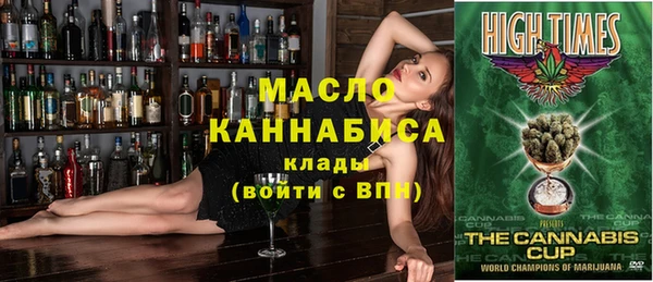 наркотики Вязьма
