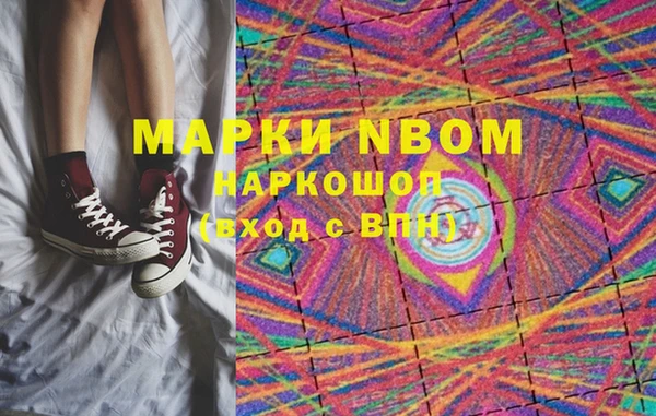 меф Вяземский