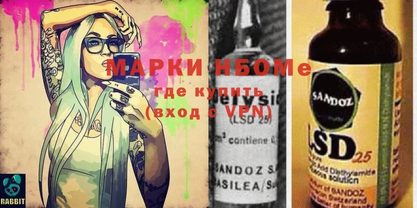 наркотики Вязьма