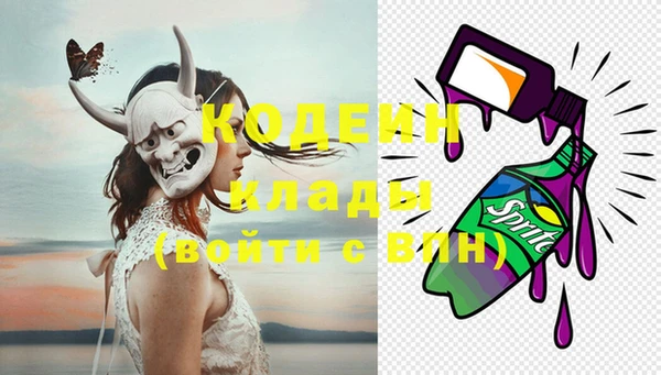 наркотики Вязьма