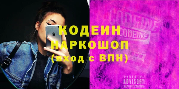 наркотики Вязьма