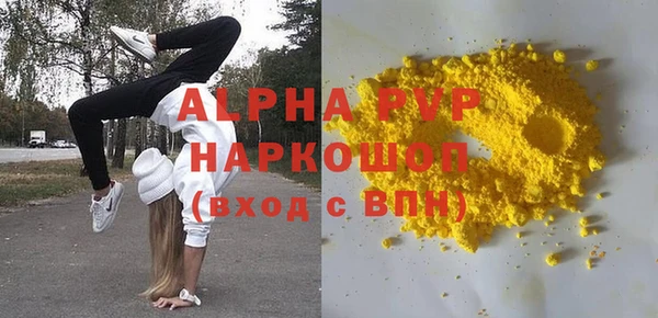 меф Вяземский