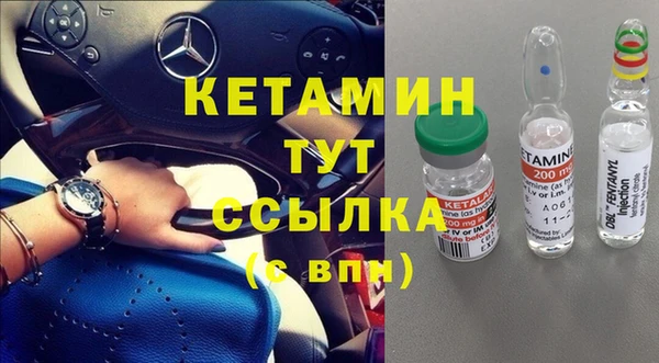 меф Вяземский