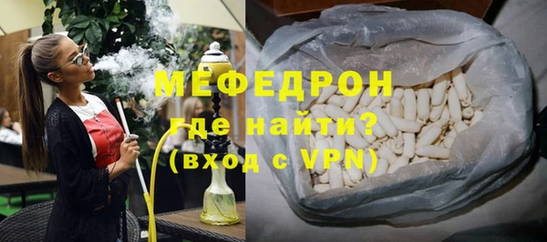 меф Вяземский