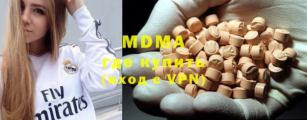 марки nbome Вязники
