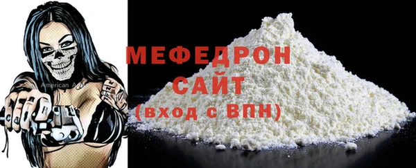 наркотики Вязьма