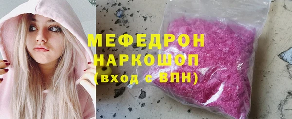 наркотики Вязьма