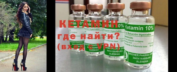 меф Вяземский