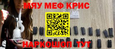тгк Донской