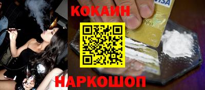 тгк Донской