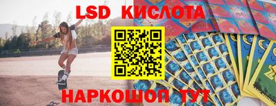 тгк Донской