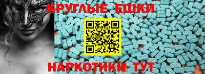 дмт Донецк