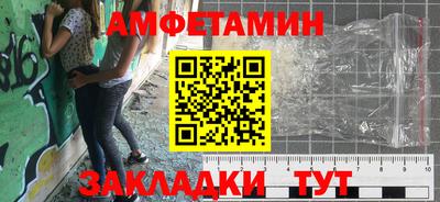 дмт Донецк