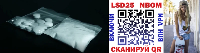 LSD-25 экстази кислота  ссылка на мегу   Железногорск 