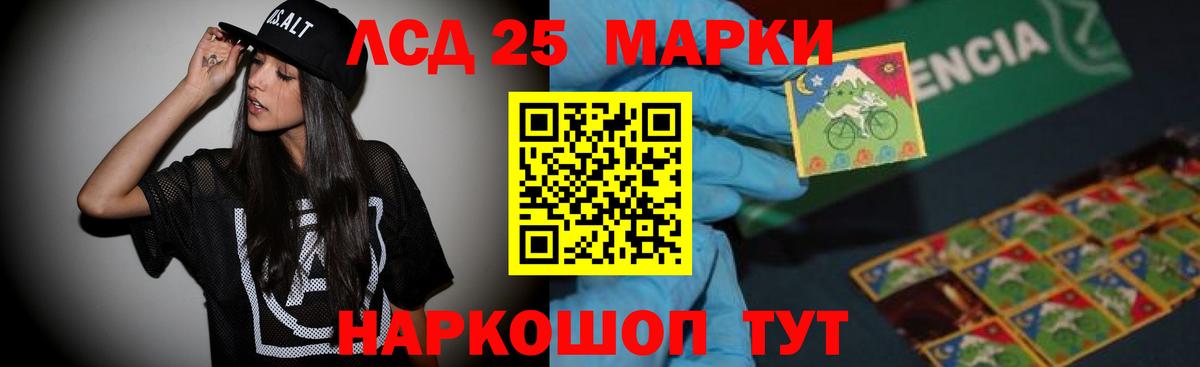АМФЕТАМИН Железногорск