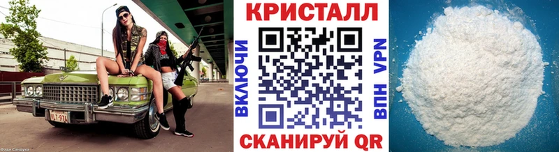 Первитин Methamphetamine  Железногорск 