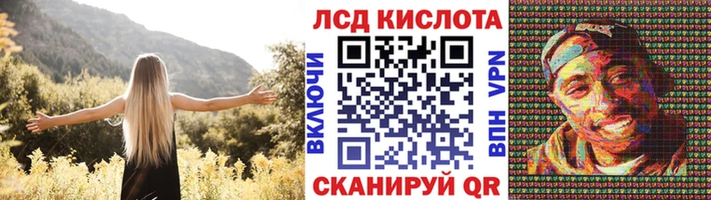 Марки N-bome 1,5мг  Железногорск 