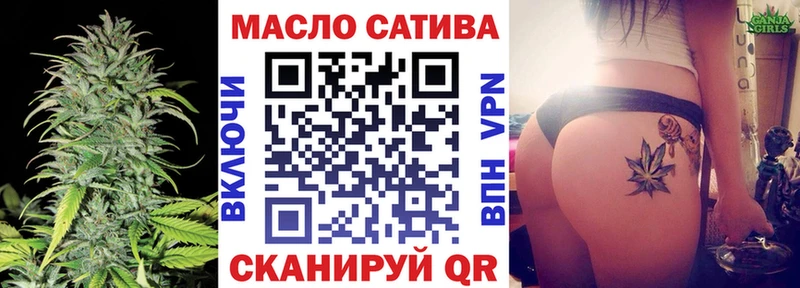 где можно купить наркотик  Железногорск  ТГК гашишное масло 